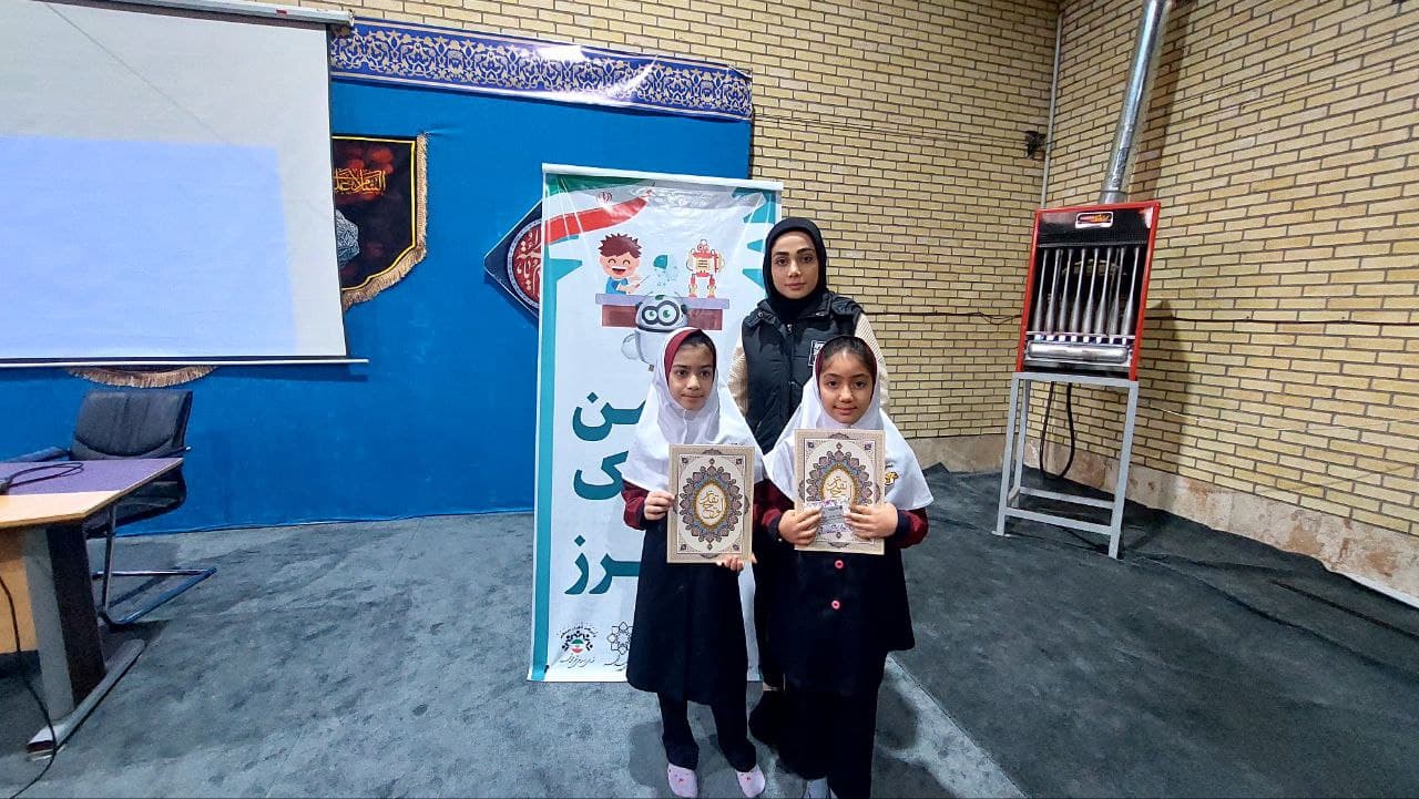 مدرسه غیردولتی گل مهر