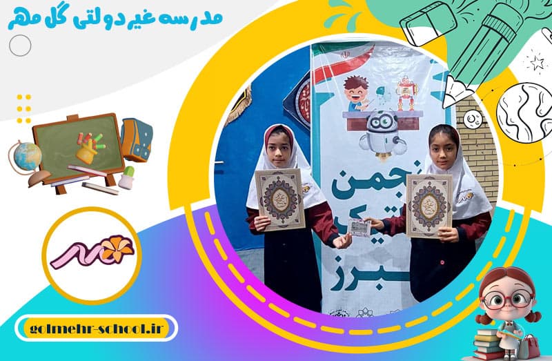 تصویر اسلایدر