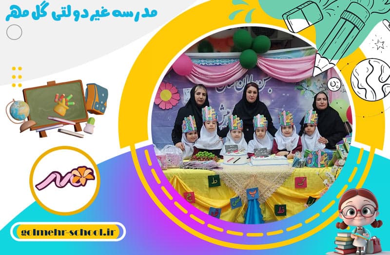 تصویر اسلایدر