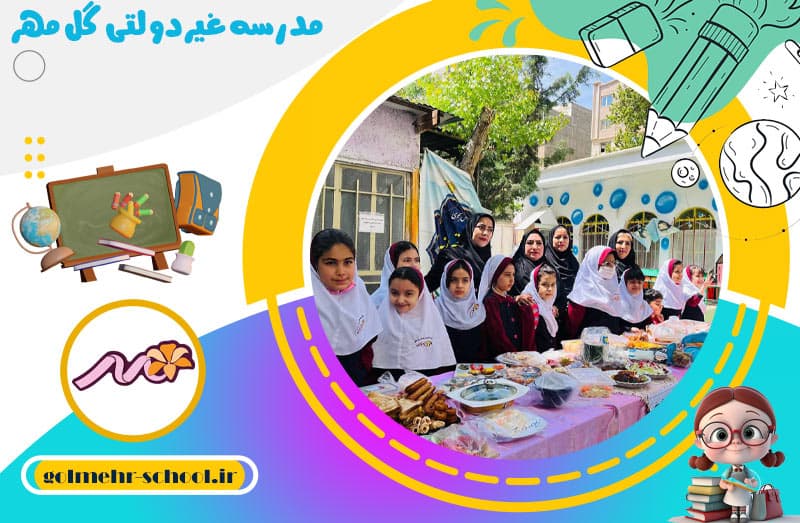 تصویر اسلایدر