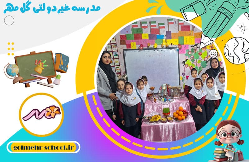 تصویر اسلایدر