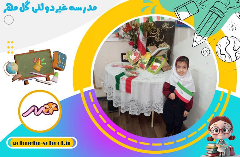 تصویر اسلایدر